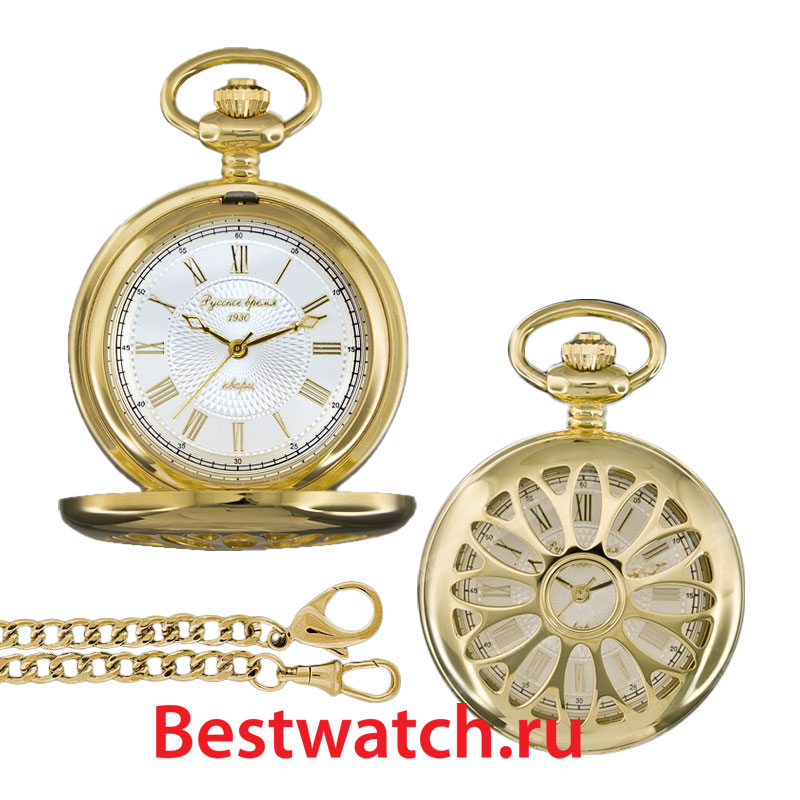 Часы Russian Time Карманные часы 2246550